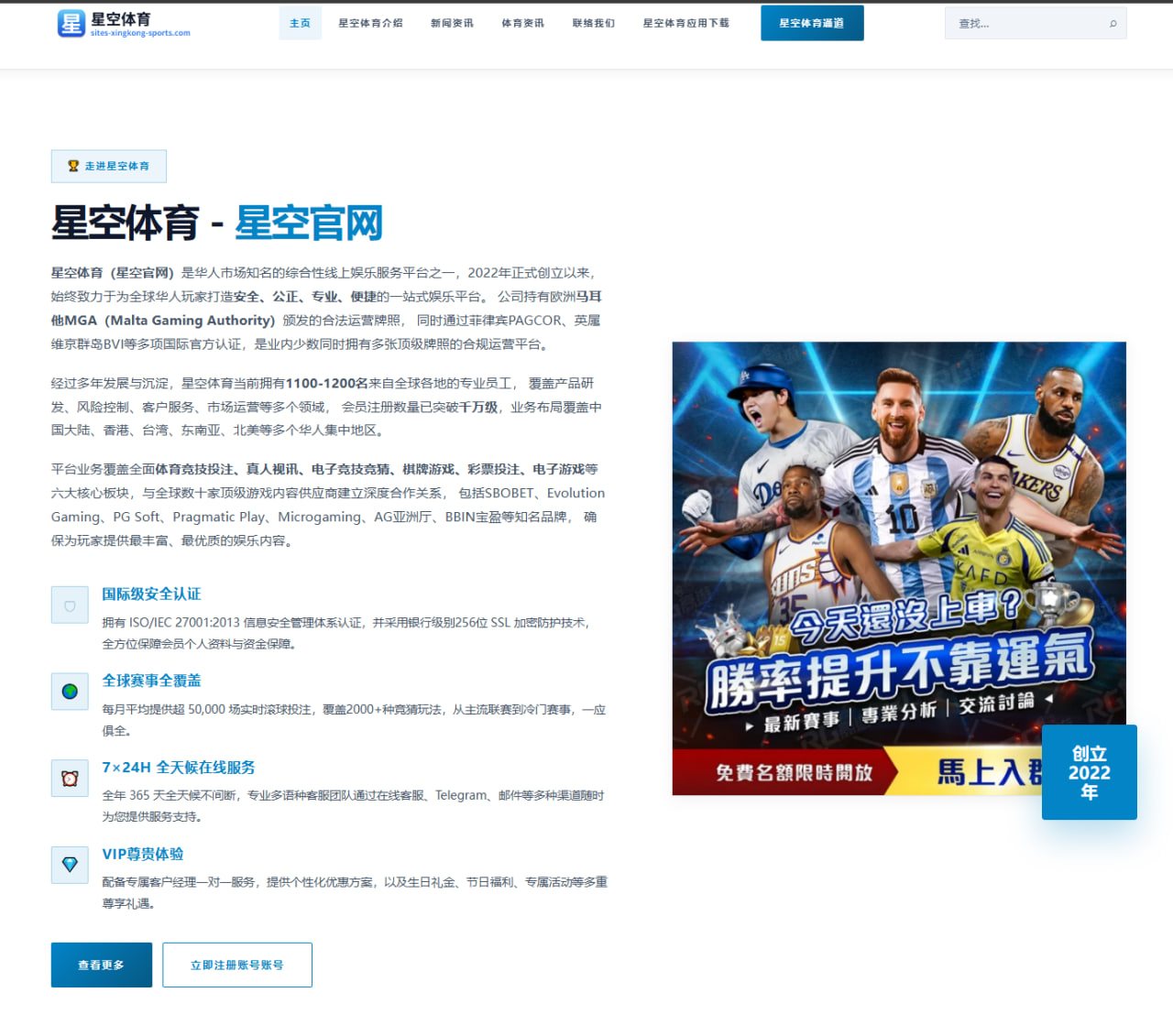 尼克·杨盛赞布伦森近八年最佳 詹库杜级别对比引发热议